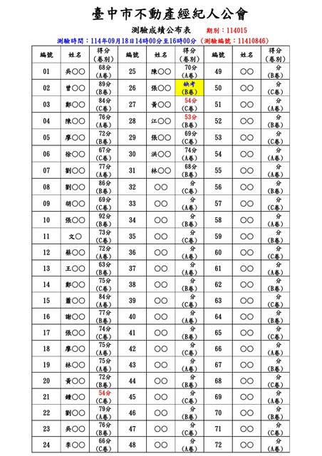 1378609_cc0957555d6fdb6ac55df42e61b6fbed